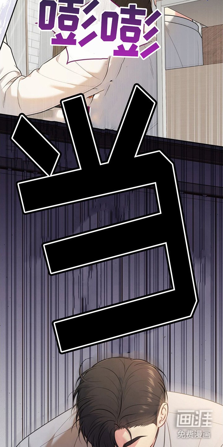 第10章：挑衅