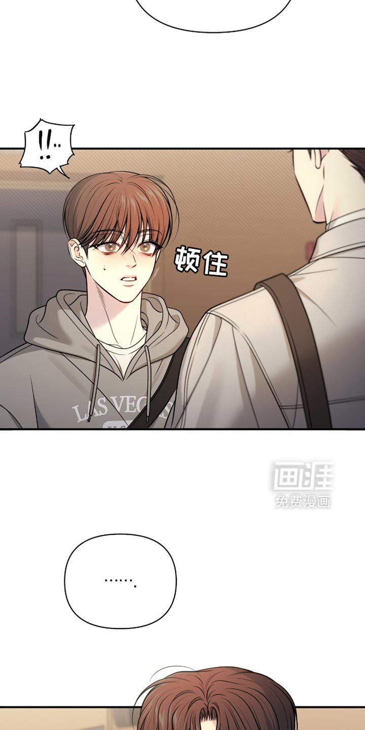 第100章：【第二季】各自的时间