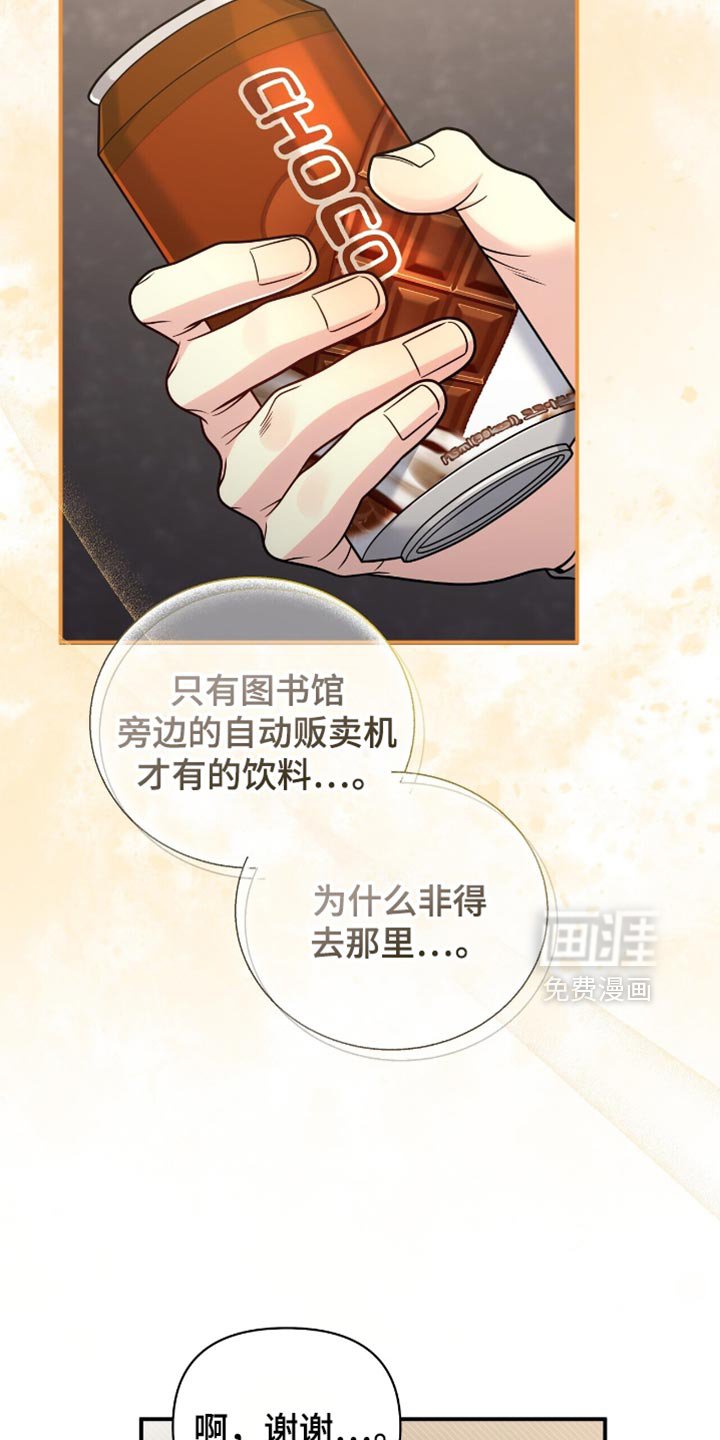 第100章：【第二季】各自的时间