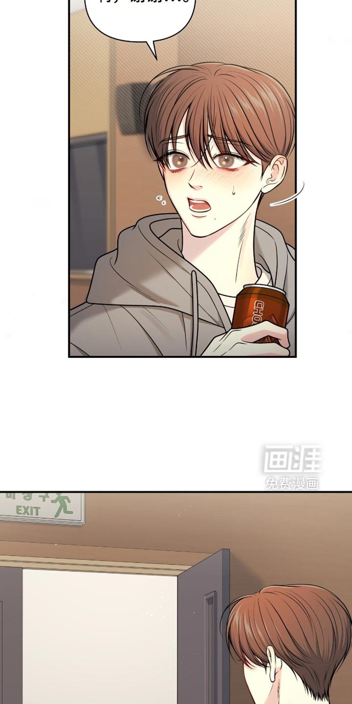 第100章：【第二季】各自的时间