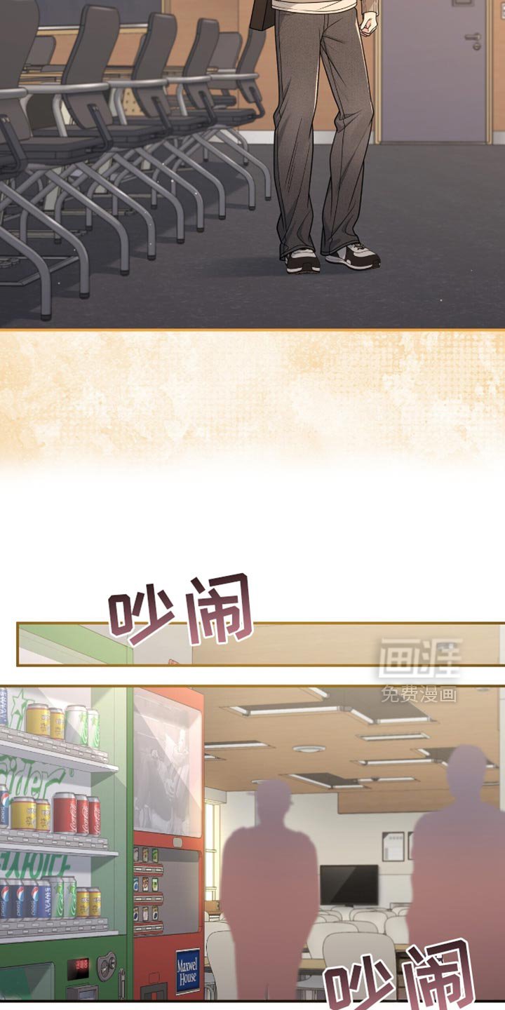第100章：【第二季】各自的时间