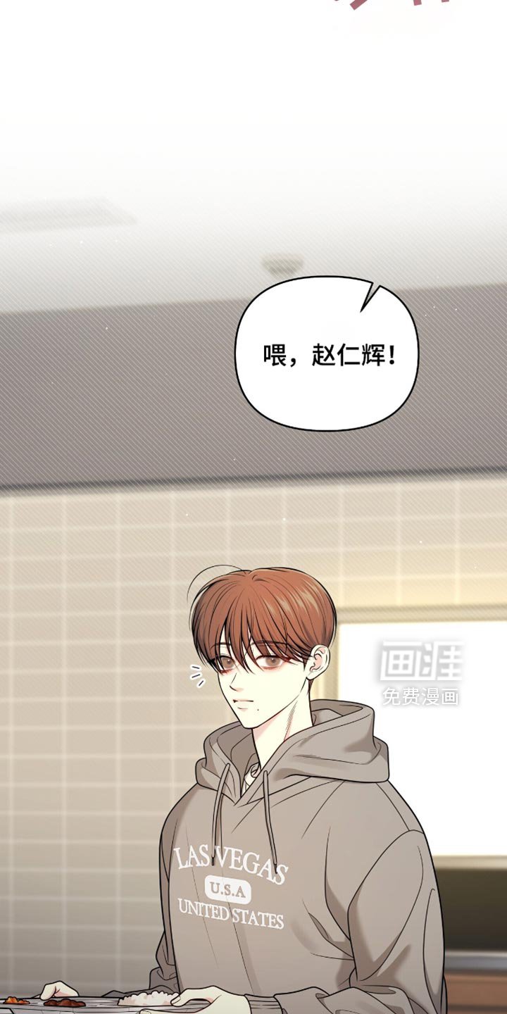 第100章：【第二季】各自的时间