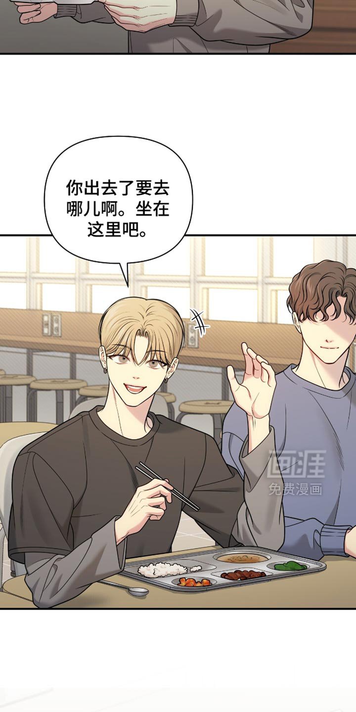 第100章：【第二季】各自的时间