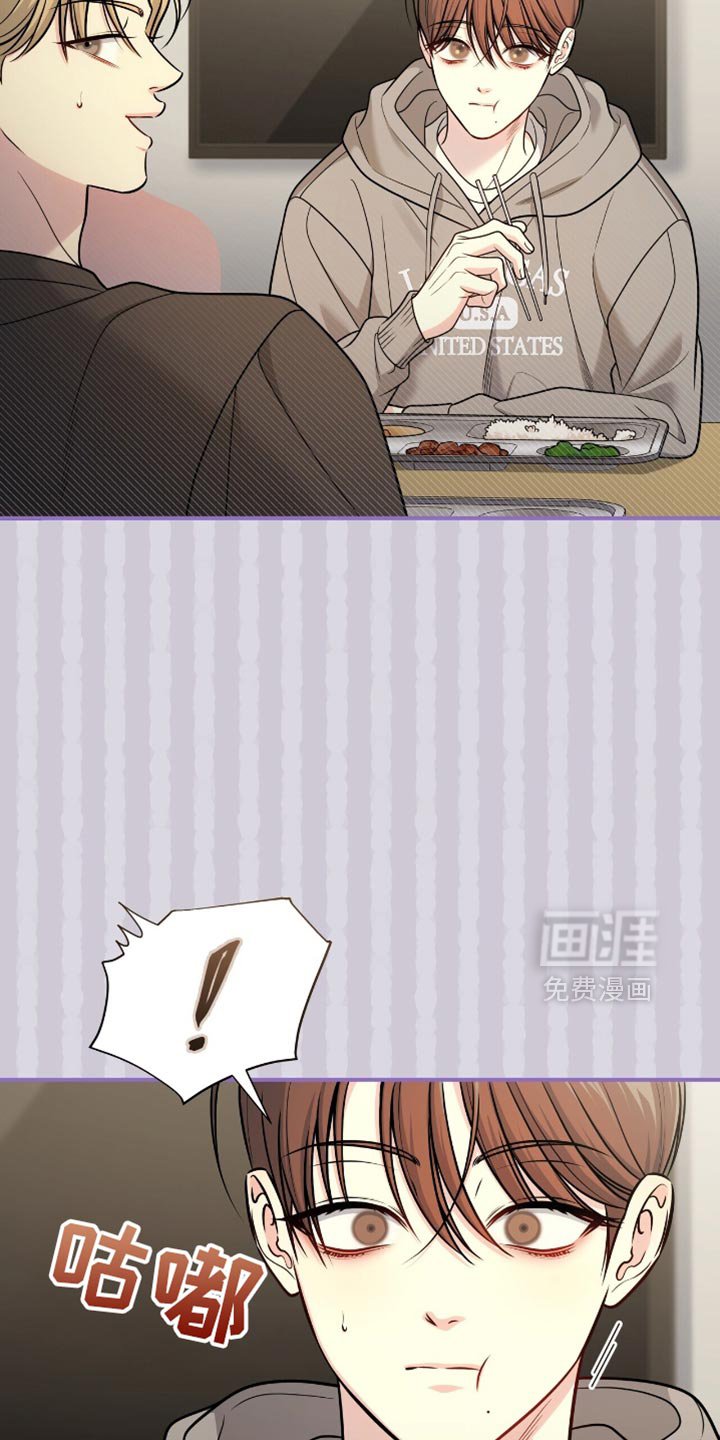 第100章：【第二季】各自的时间