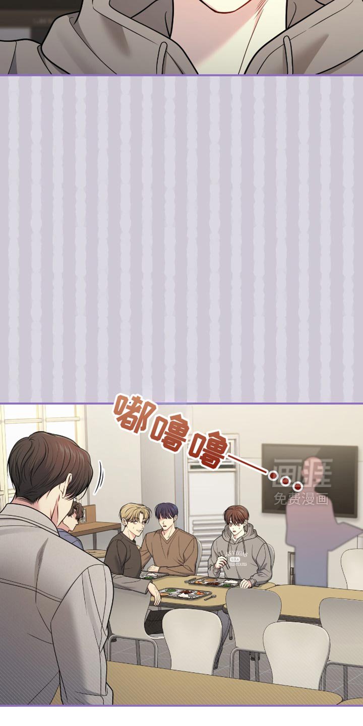 第100章：【第二季】各自的时间