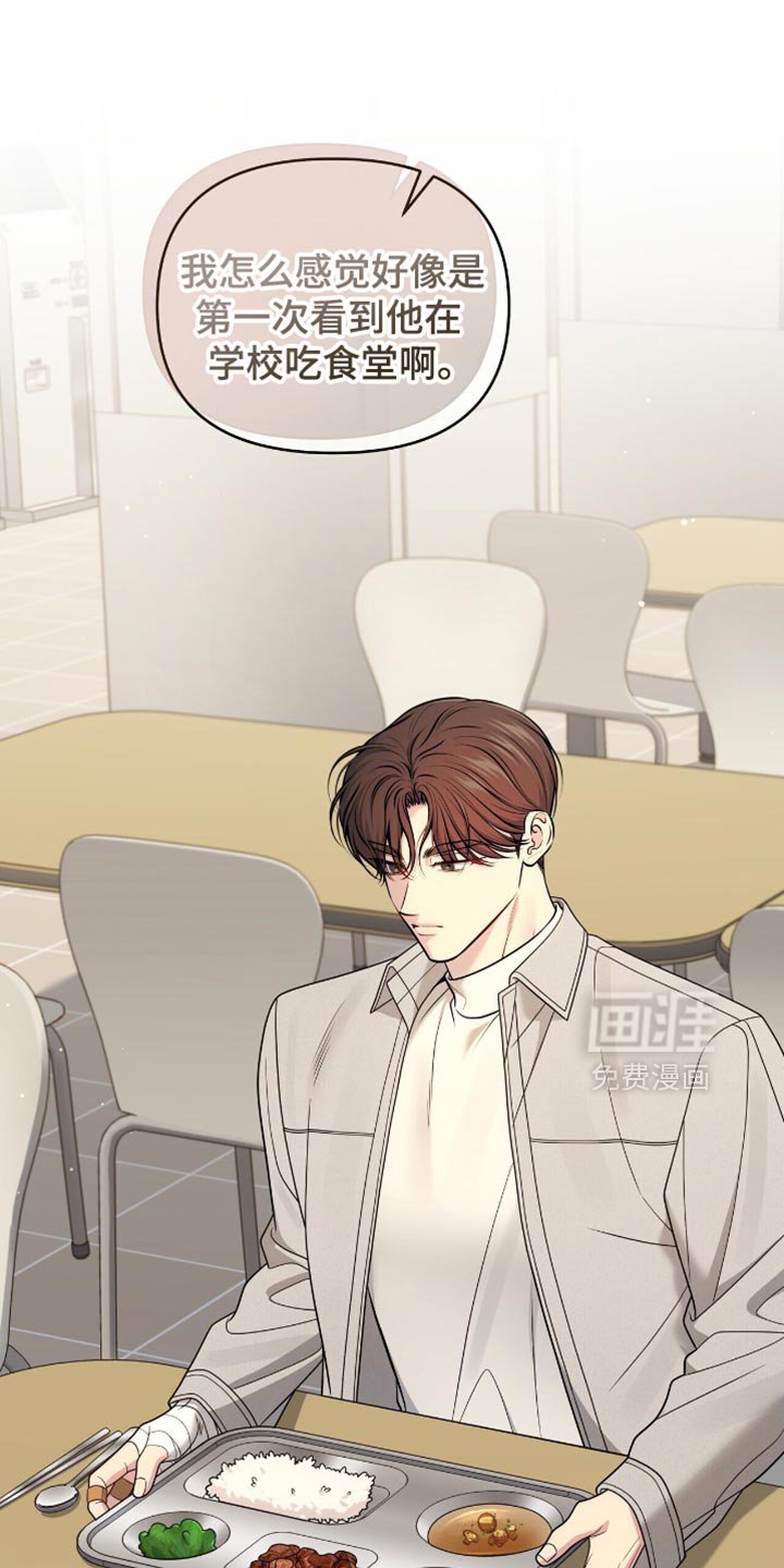 第100章：【第二季】各自的时间