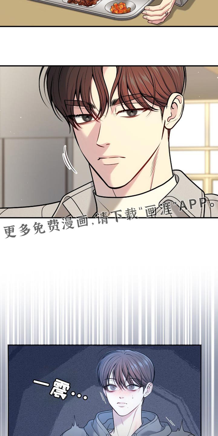 第100章：【第二季】各自的时间