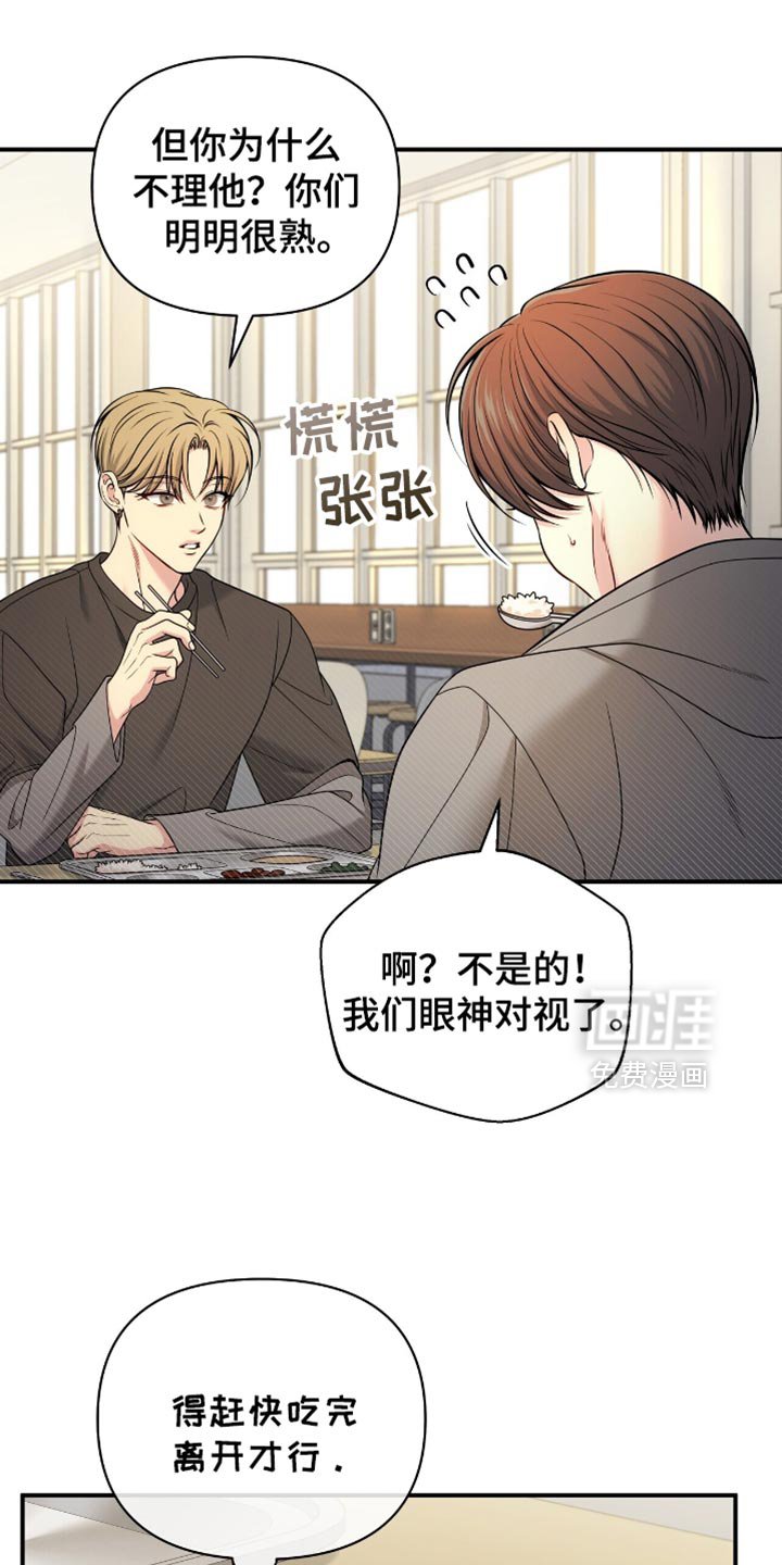 第101章：【第二季】活跃气氛