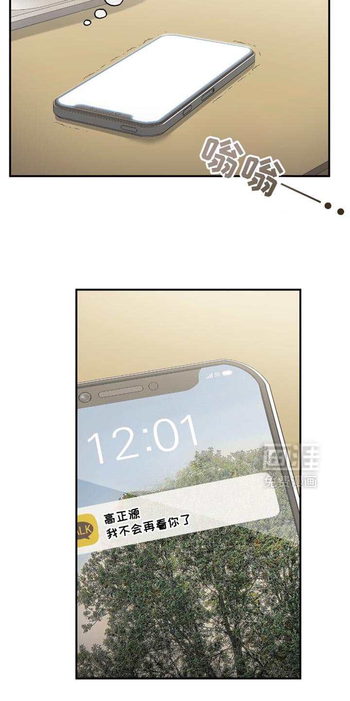第101章：【第二季】活跃气氛