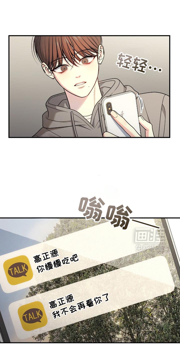 第101章：【第二季】活跃气氛