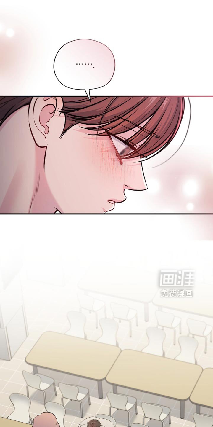 第101章：【第二季】活跃气氛