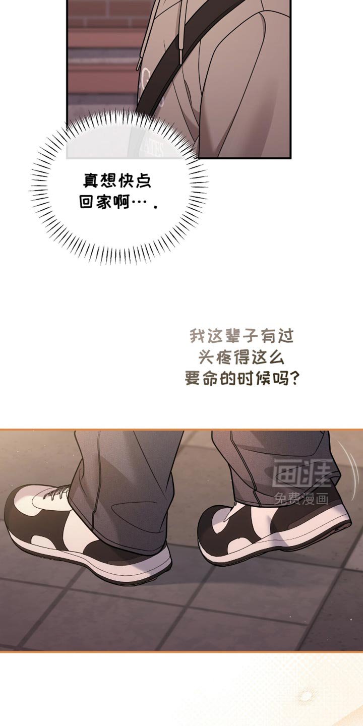 第101章：【第二季】活跃气氛