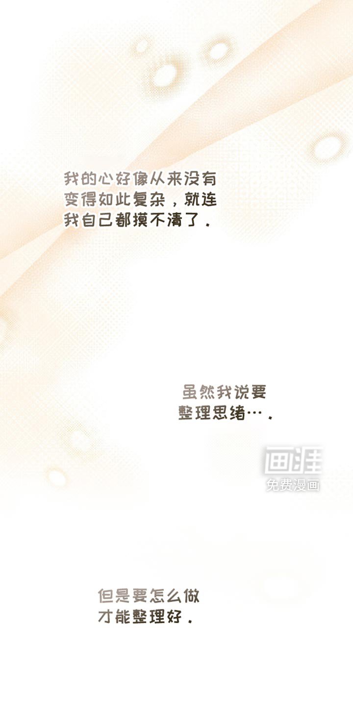第101章：【第二季】活跃气氛