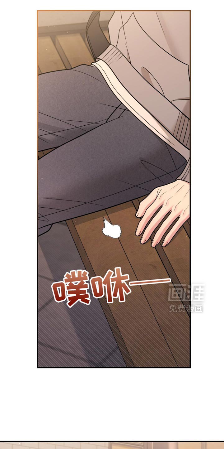 第101章：【第二季】活跃气氛
