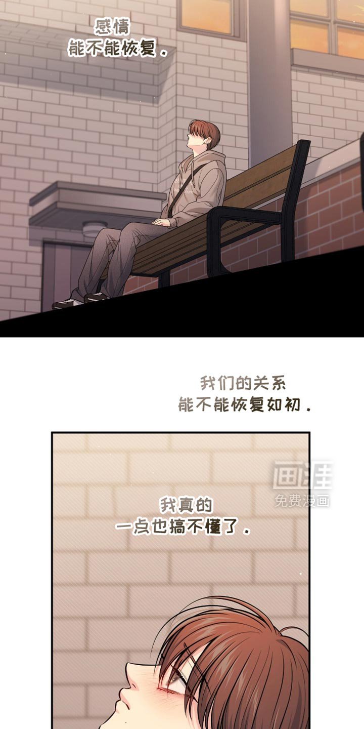 第101章：【第二季】活跃气氛