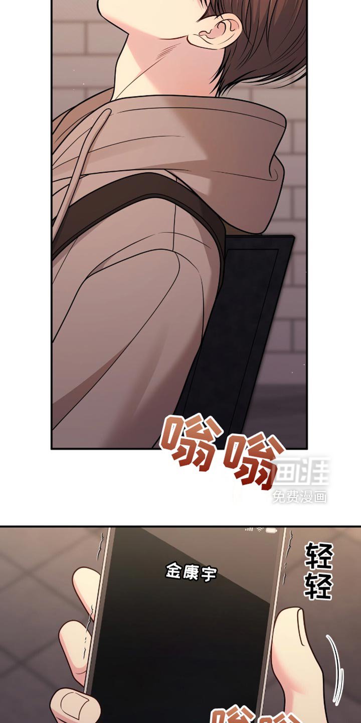 第101章：【第二季】活跃气氛