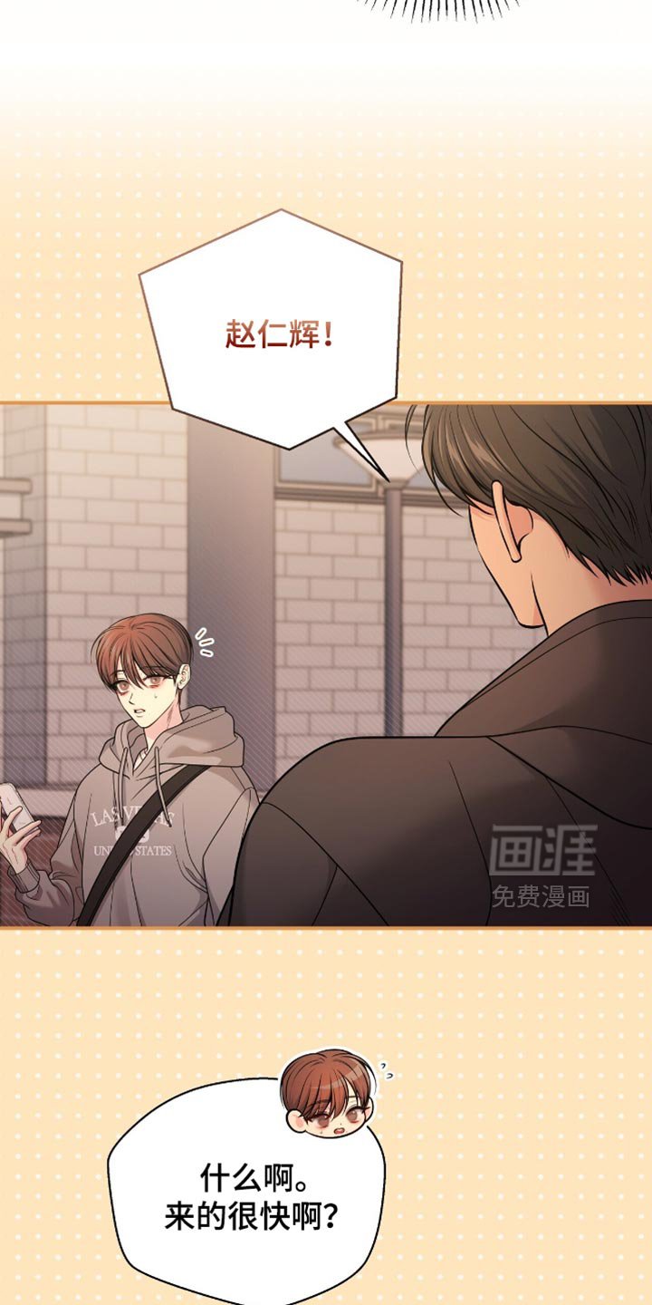 第101章：【第二季】活跃气氛