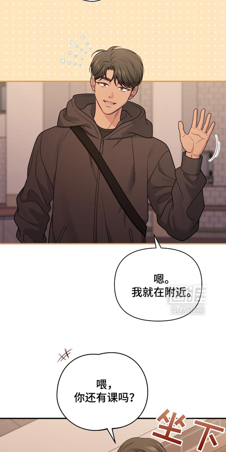 第101章：【第二季】活跃气氛