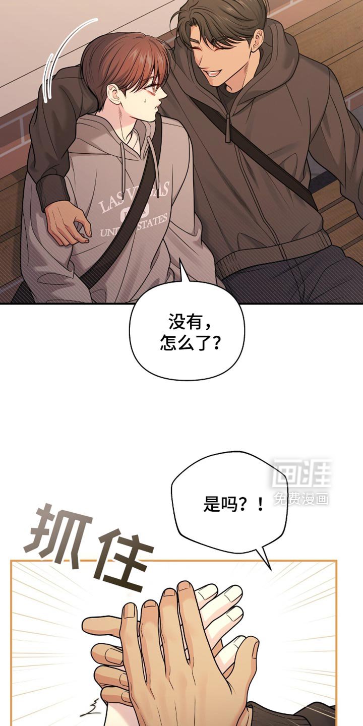 第101章：【第二季】活跃气氛