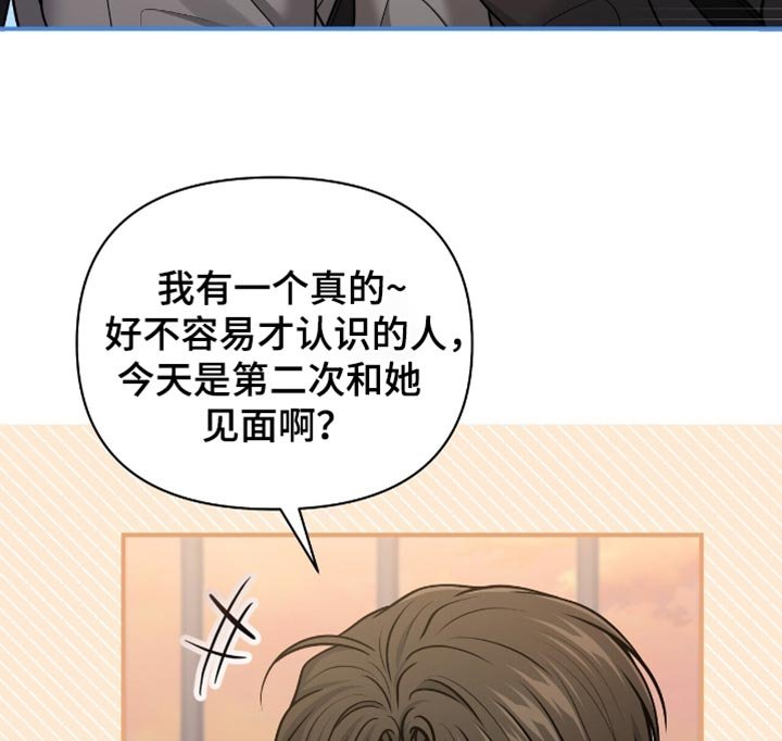第101章：【第二季】活跃气氛