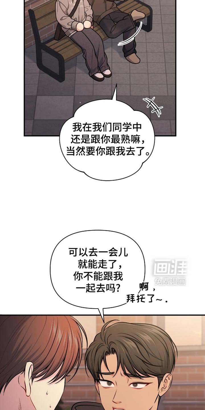 第101章：【第二季】活跃气氛