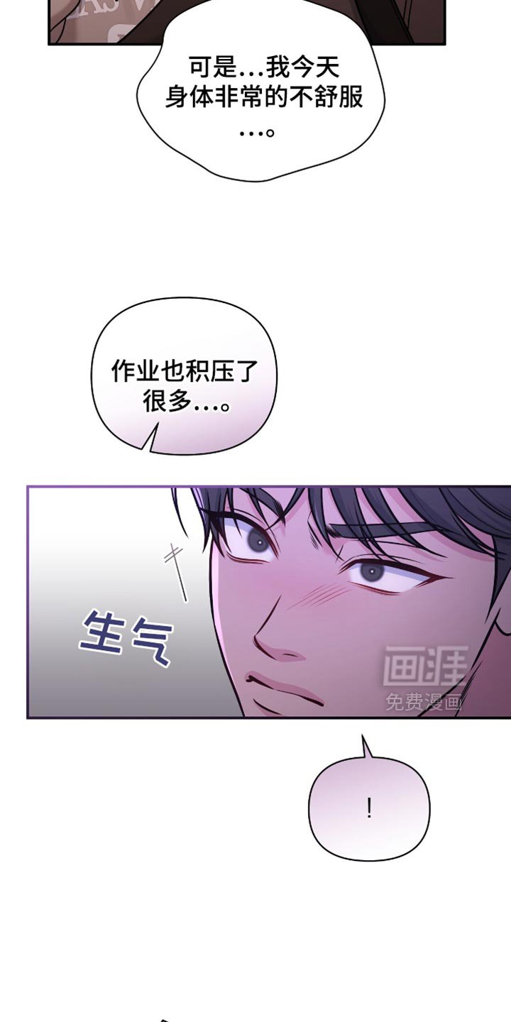 第101章：【第二季】活跃气氛