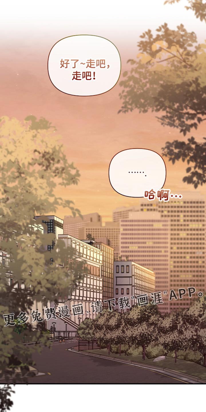 第101章：【第二季】活跃气氛