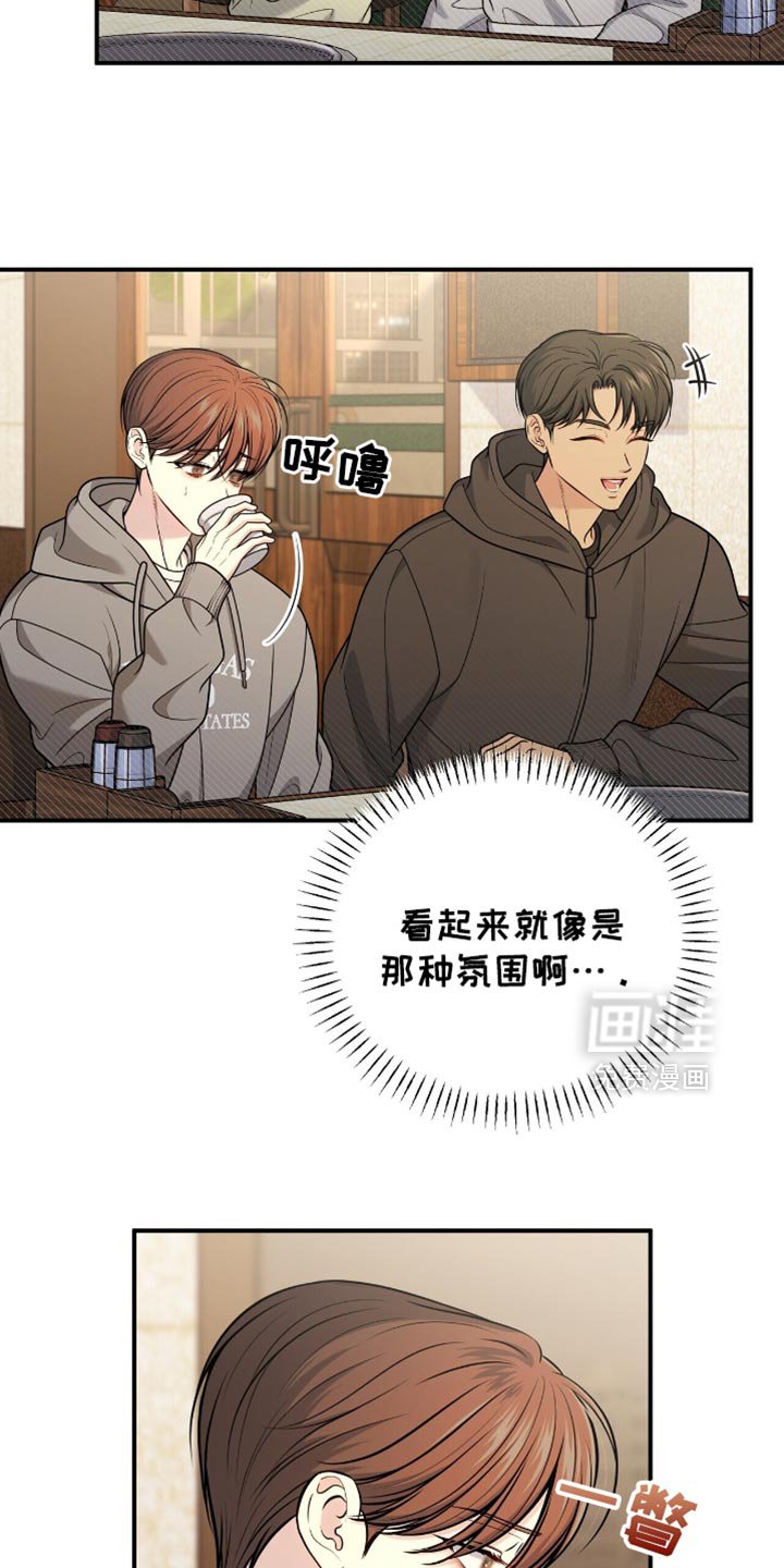第102章：【第二季】真是太累了