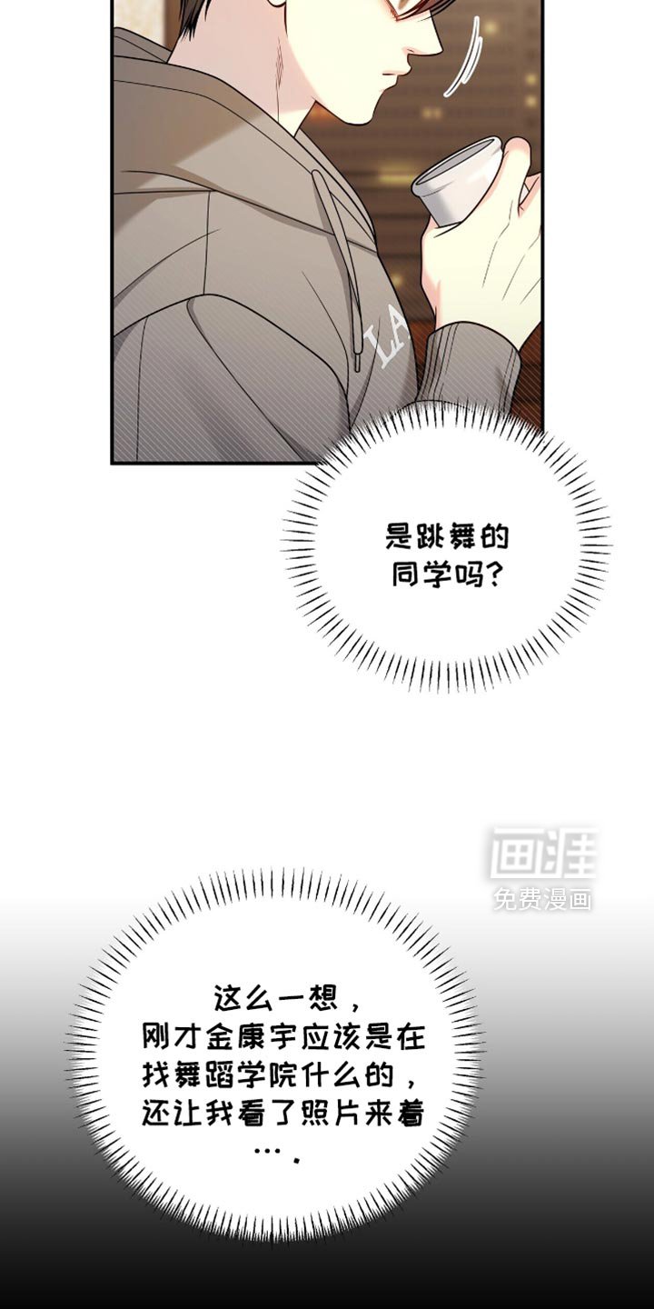 第102章：【第二季】真是太累了