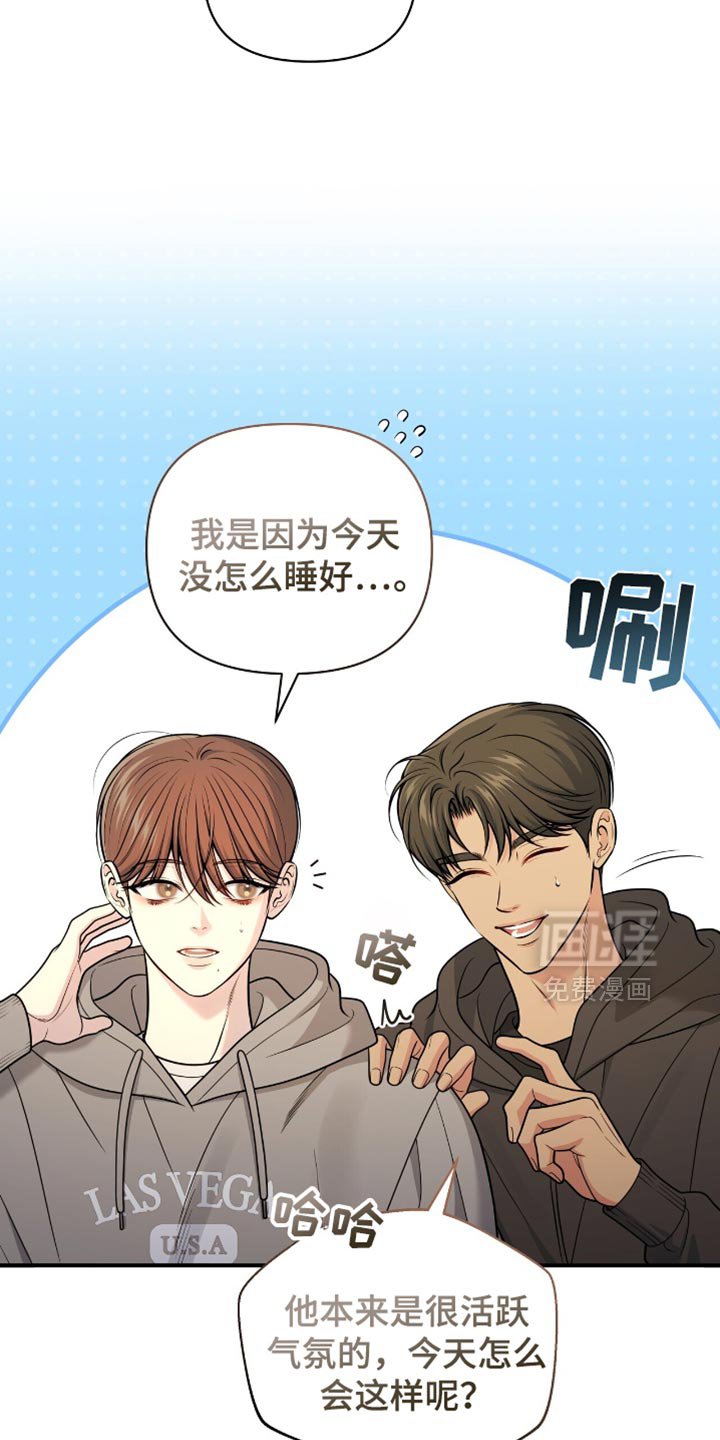 第102章：【第二季】真是太累了