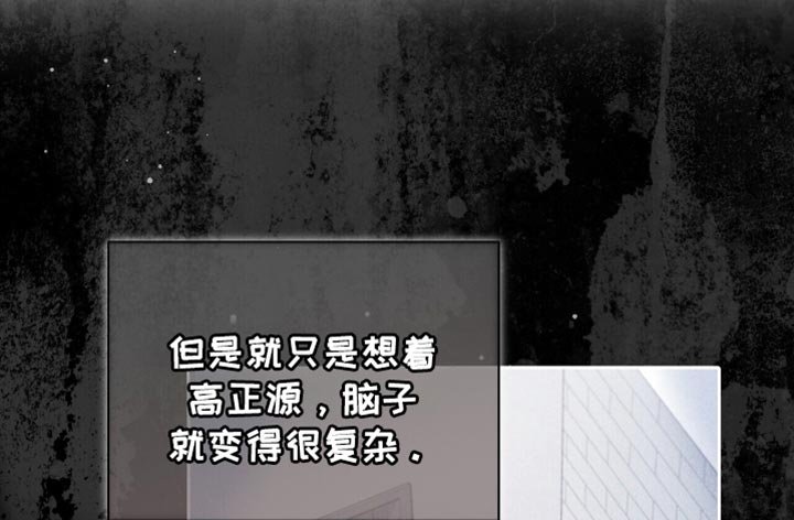 第102章：【第二季】真是太累了