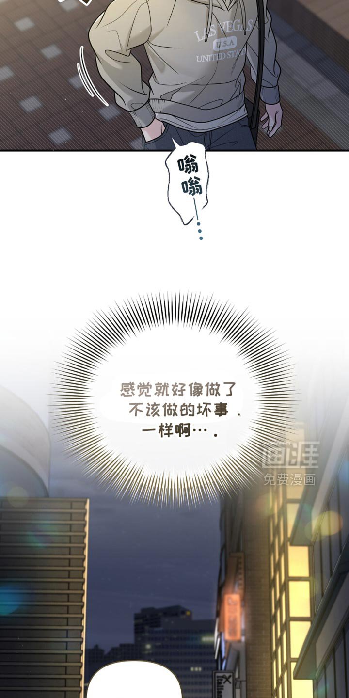 第102章：【第二季】真是太累了