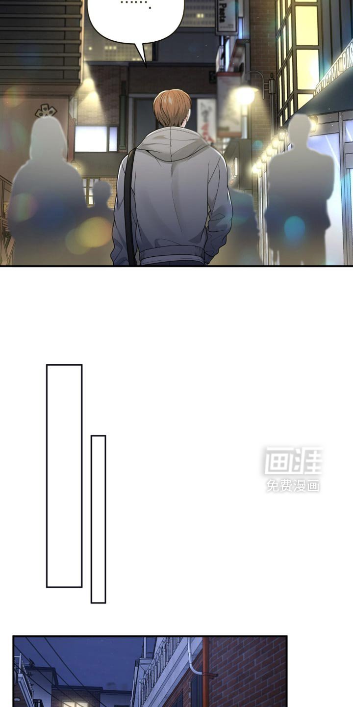 第102章：【第二季】真是太累了