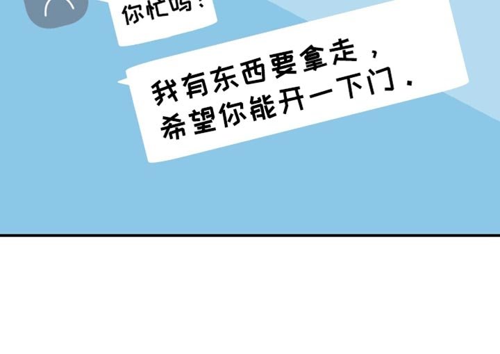 第102章：【第二季】真是太累了