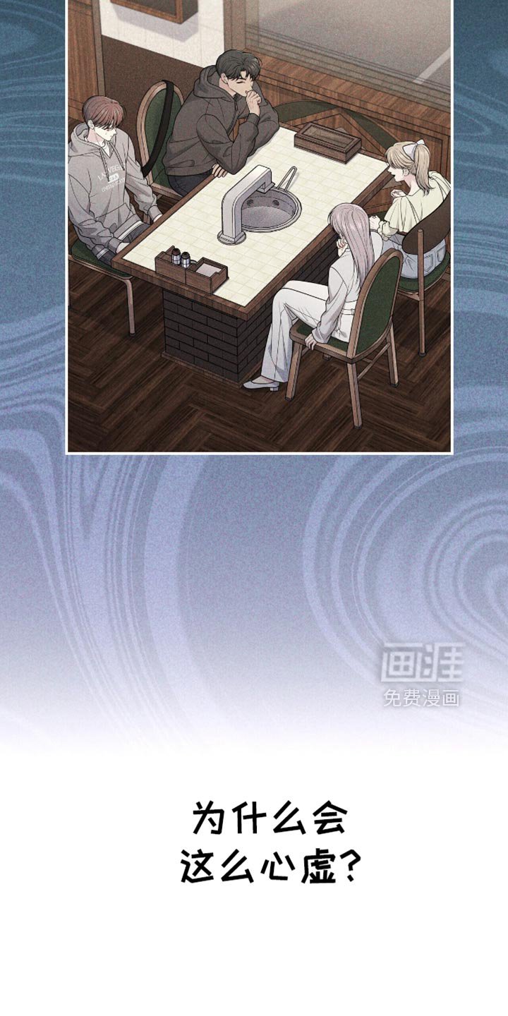 第103章：【第二季】跟踪