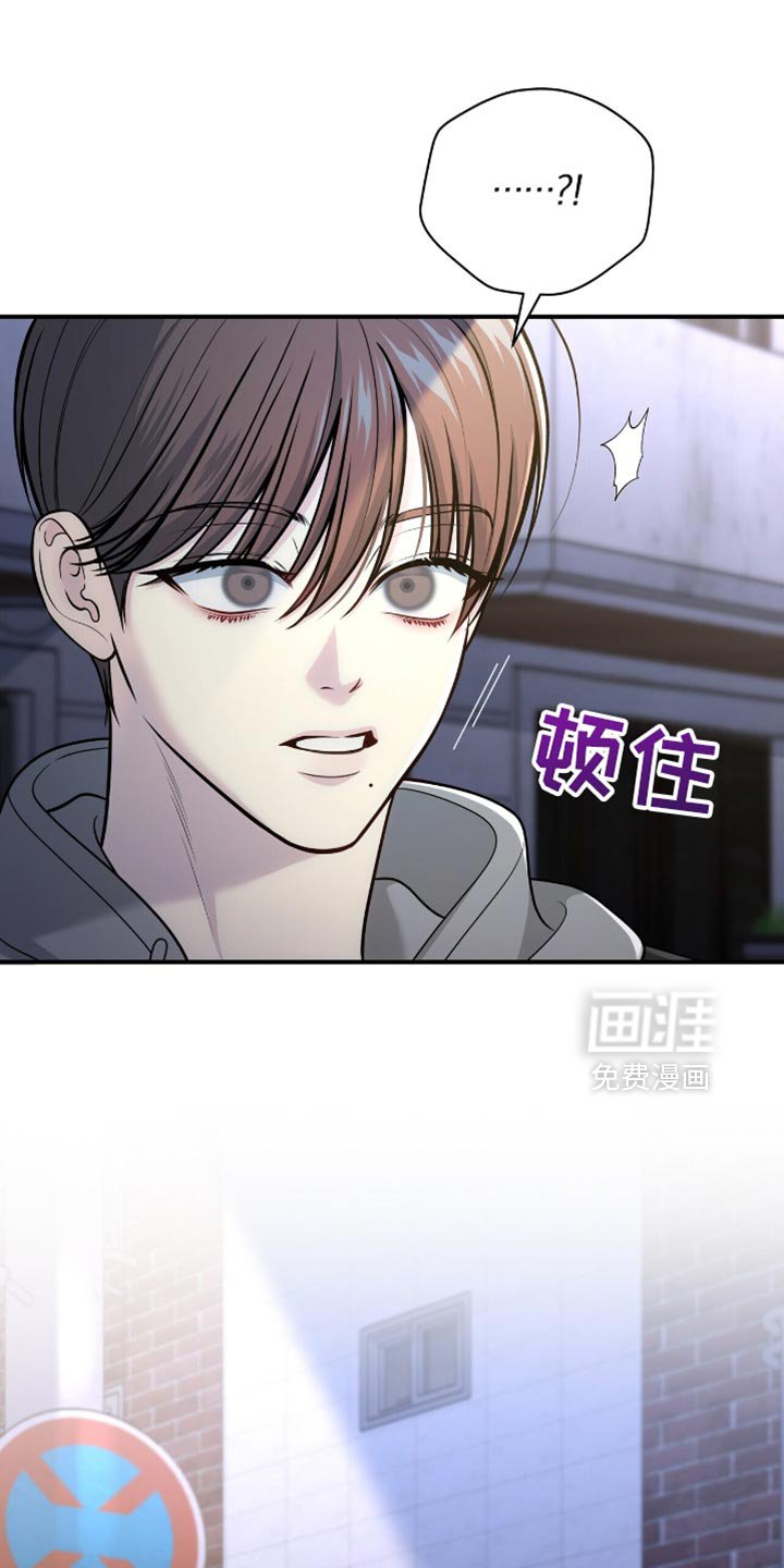第103章：【第二季】跟踪