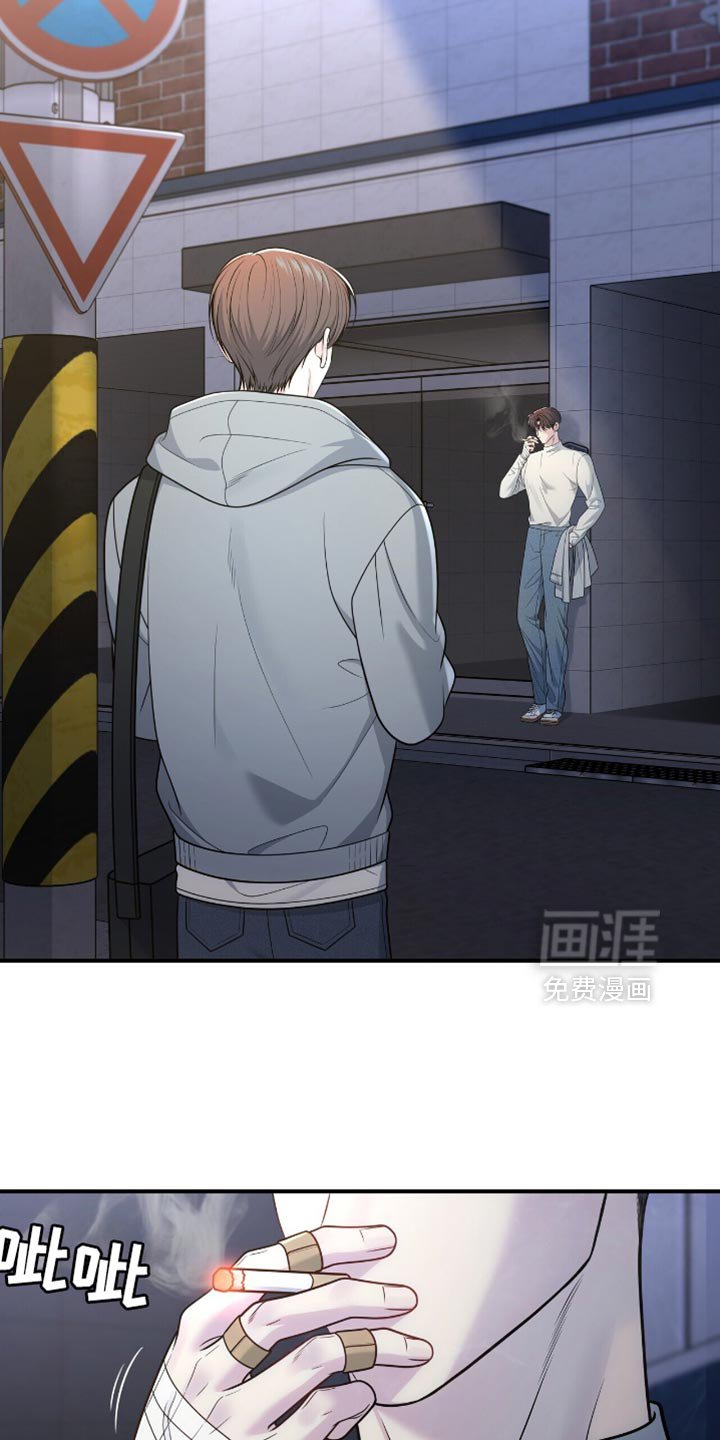 第103章：【第二季】跟踪