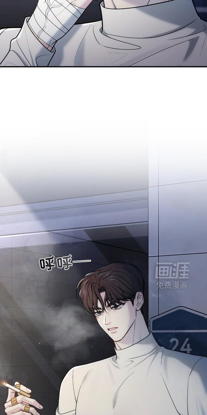 第103章：【第二季】跟踪