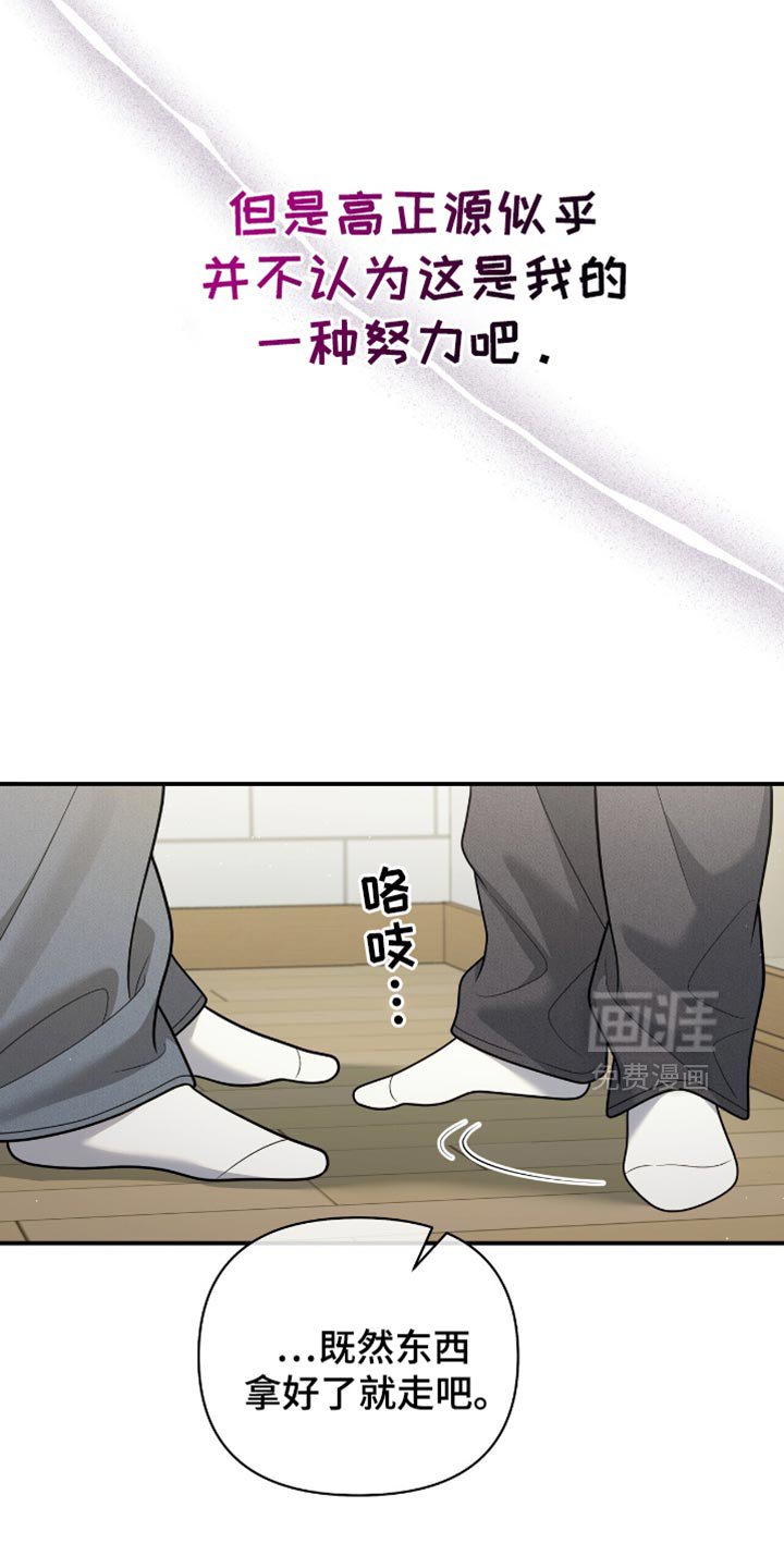 第103章：【第二季】跟踪