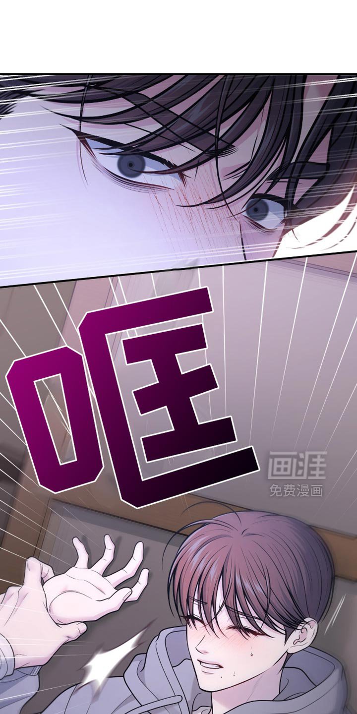 第103章：【第二季】跟踪
