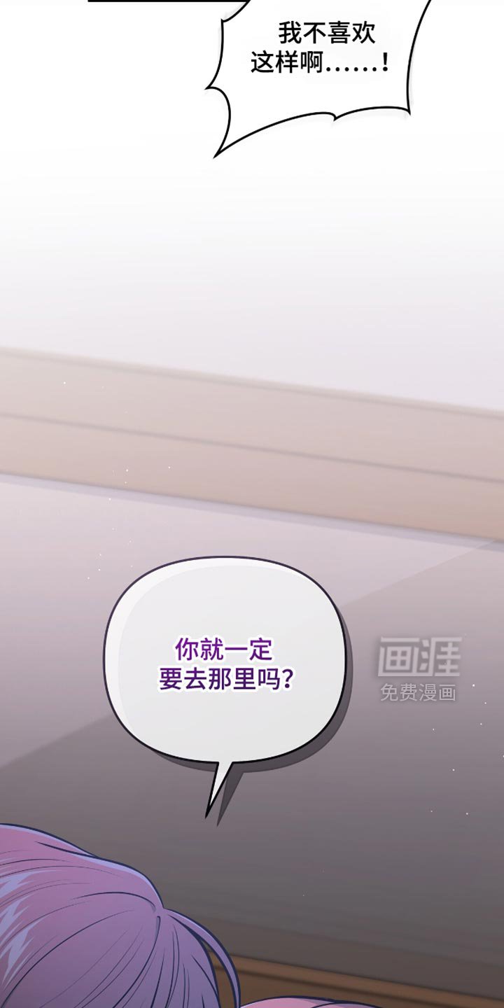 第103章：【第二季】跟踪