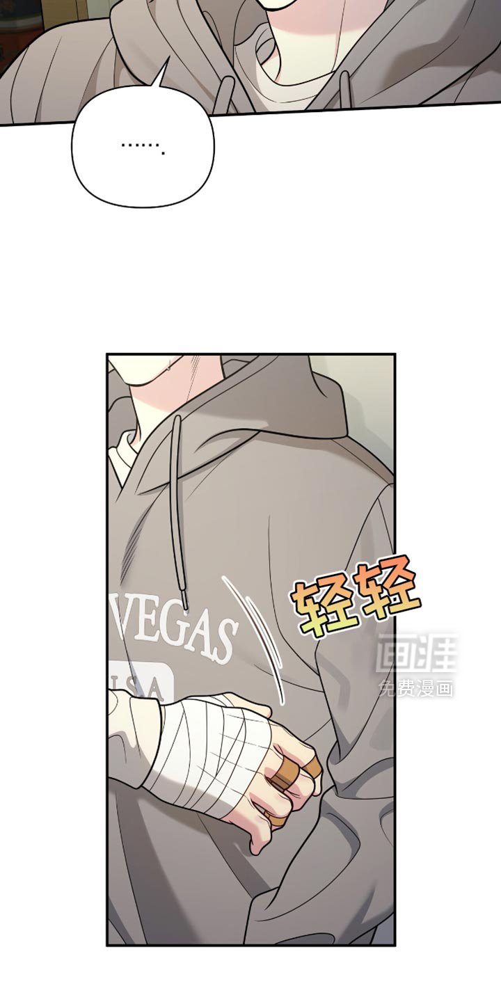 第104章：【第二季】分手吧