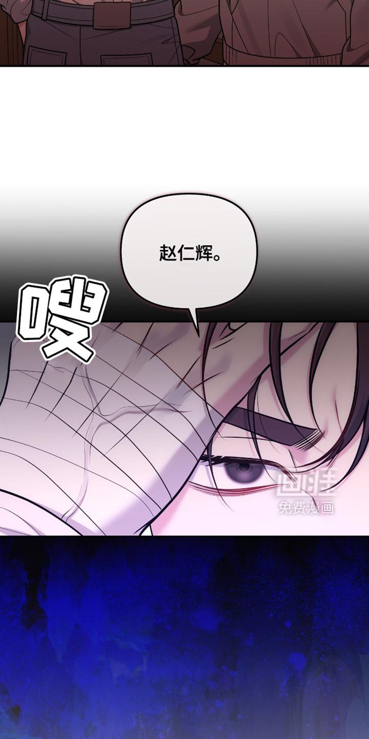 第104章：【第二季】分手吧