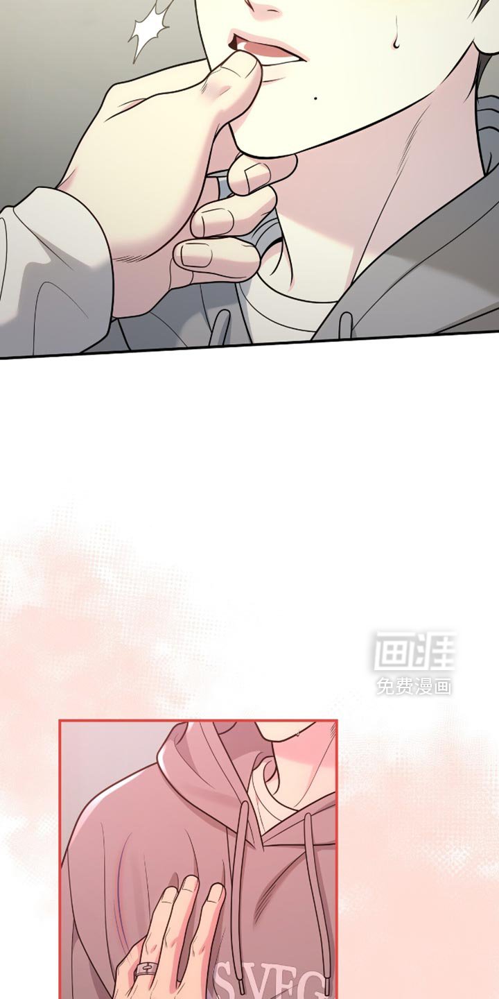 第104章：【第二季】分手吧