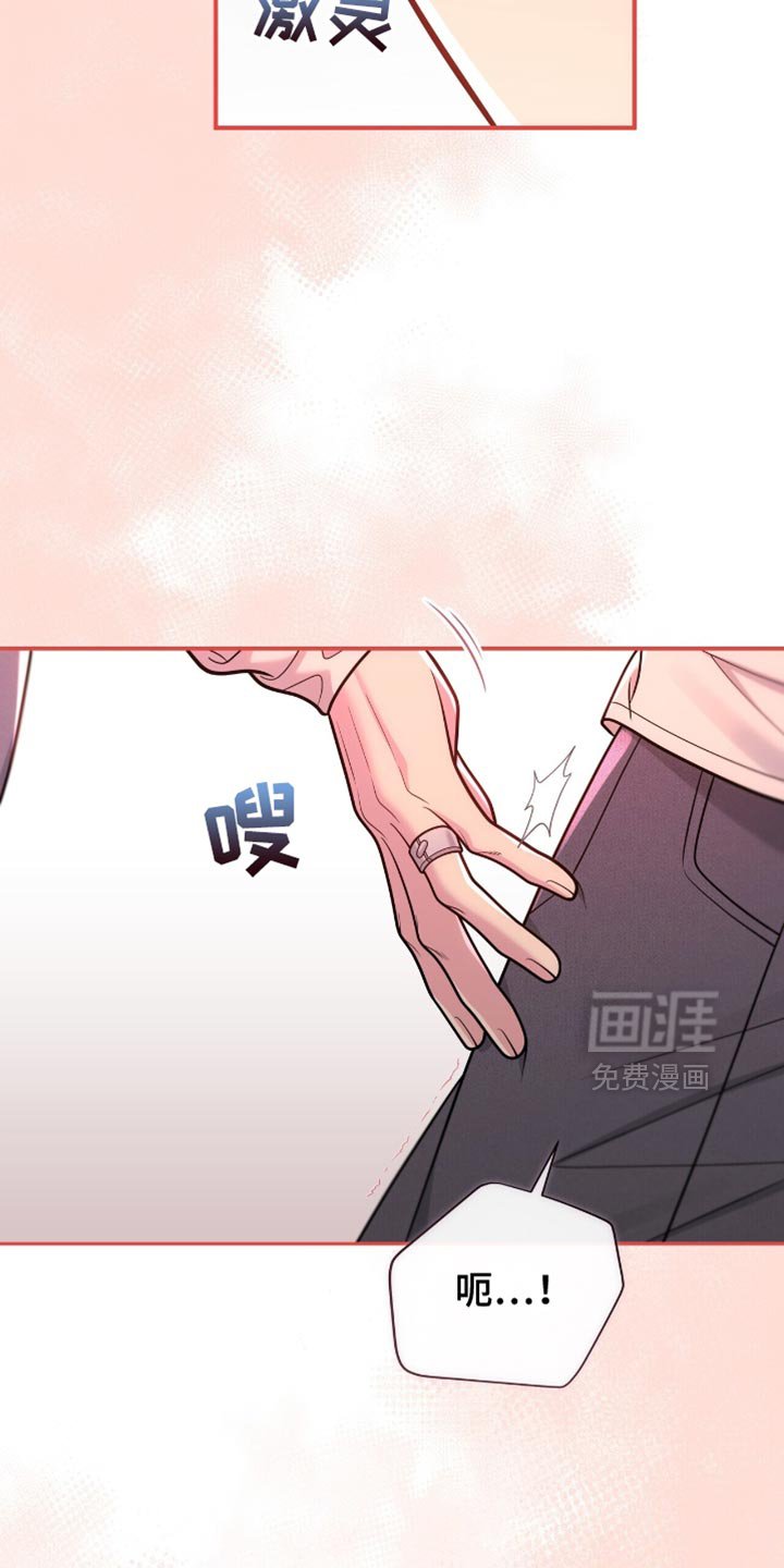 第104章：【第二季】分手吧