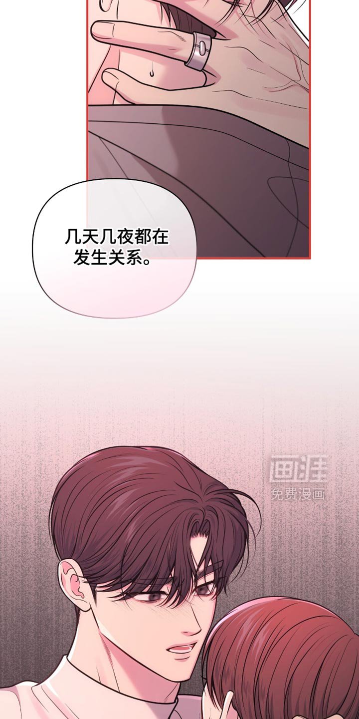 第104章：【第二季】分手吧