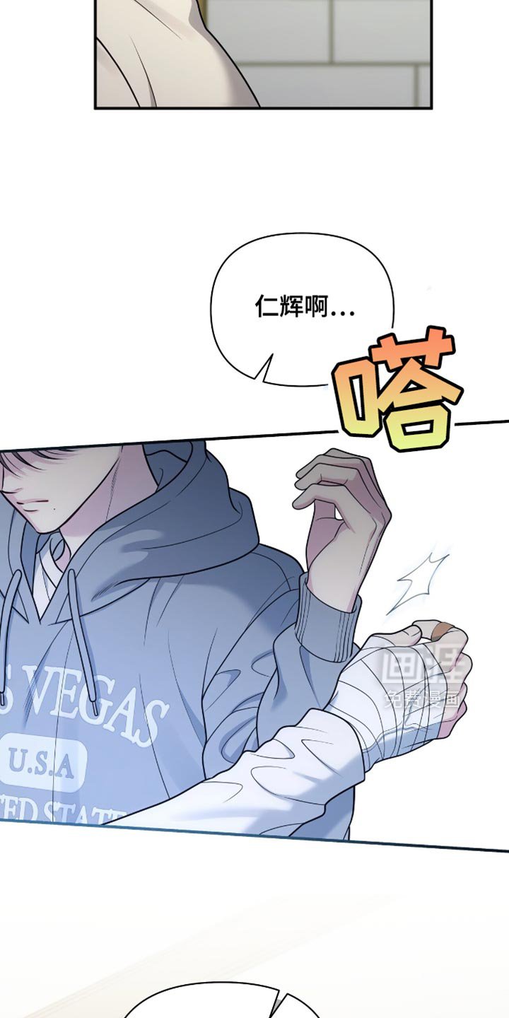 第104章：【第二季】分手吧