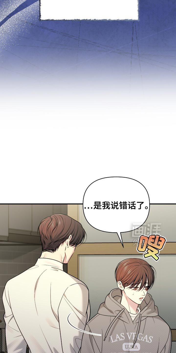 第105章：【第二季】我不能分手