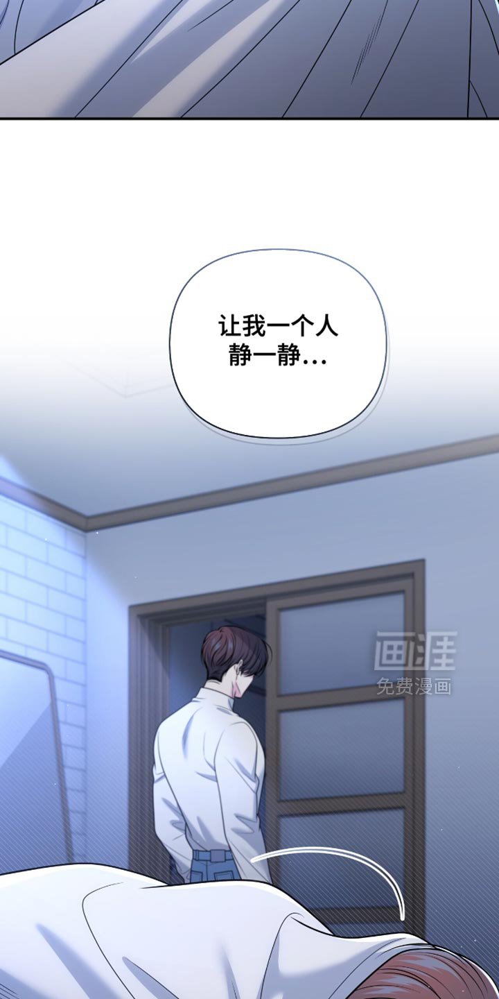 第105章：【第二季】我不能分手