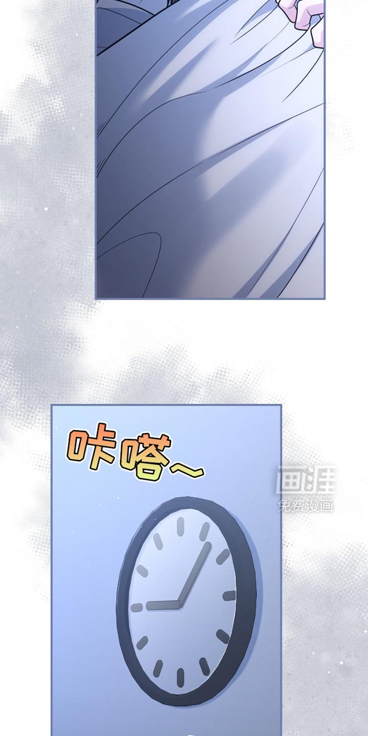第105章：【第二季】我不能分手